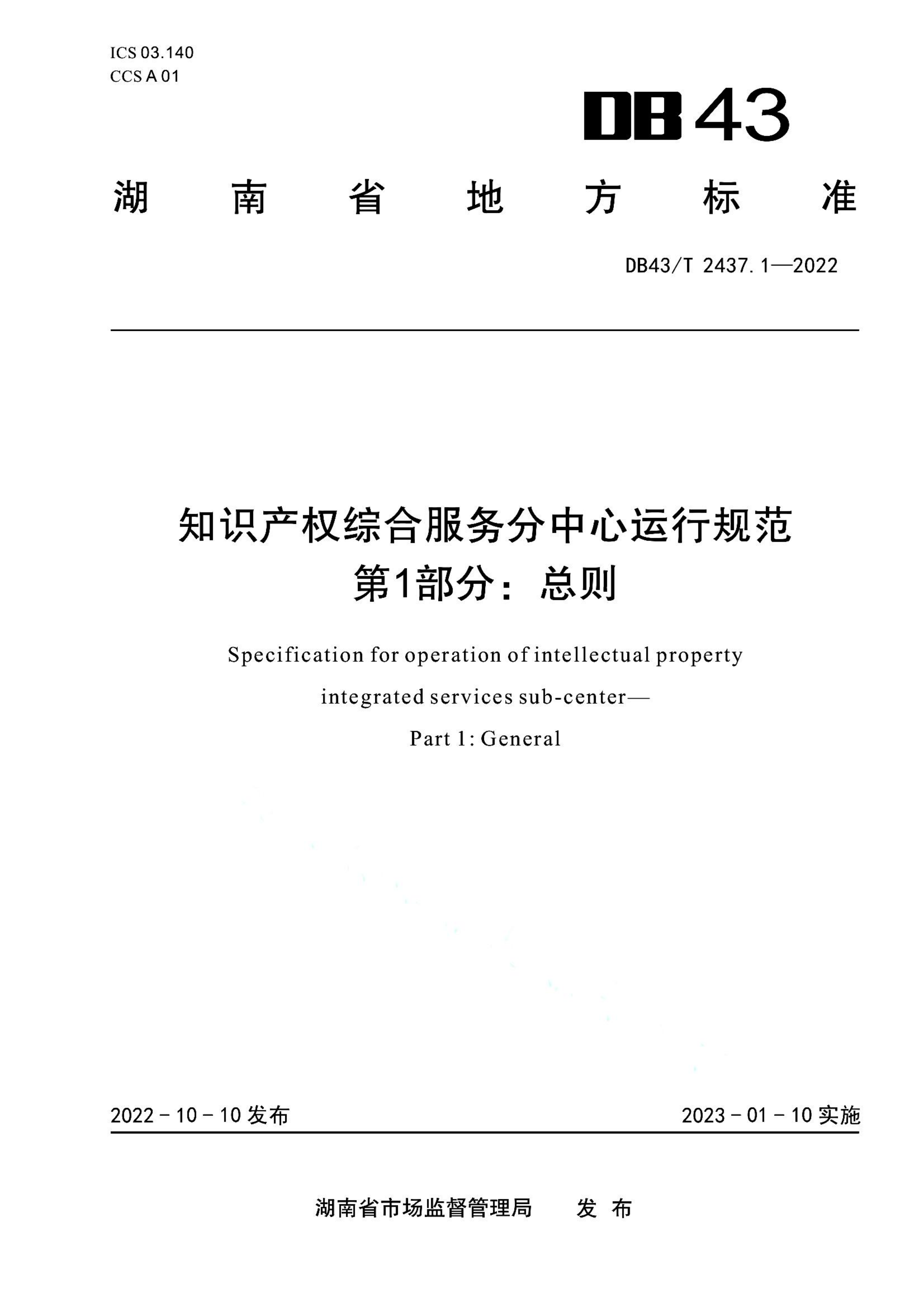 资源详情图